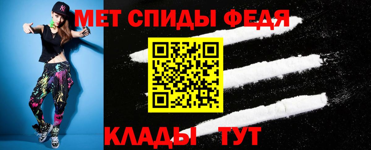 Амфетамин  дарк нет официальный сайт  Амфетамин  Вход с VPN  Архангельск  АМФ Розовый 
