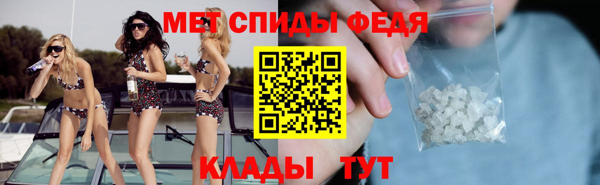 Амфетамин Розовый Архангельск