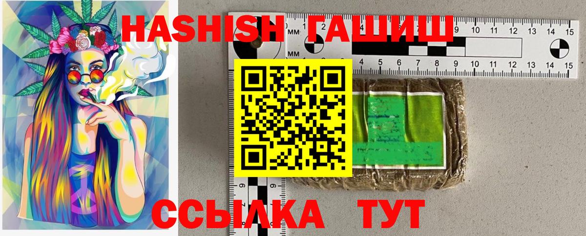 ГАШ убойный Архангельск