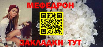 jwh Татарск