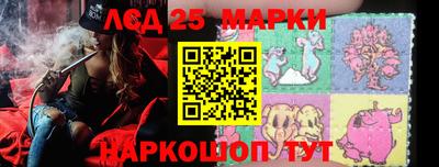 гашишное масло Тара