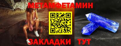 амфетамин Тула