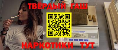гашик Тулун