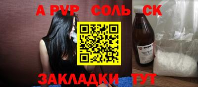амфетамин Тула