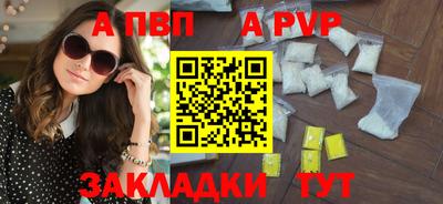 jwh Татарск