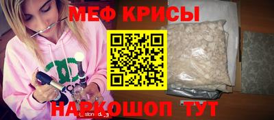 jwh Татарск
