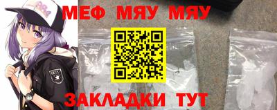 амфетамин Тула