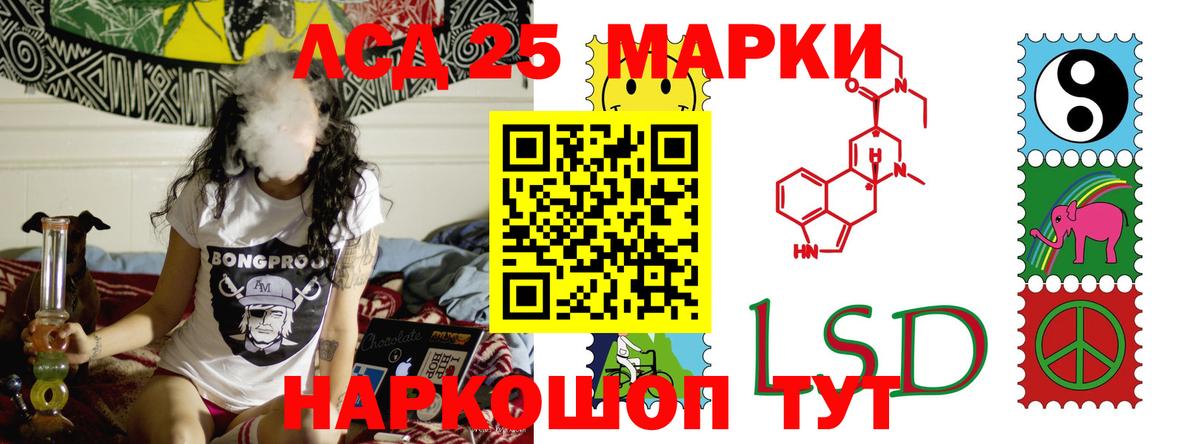 Лсд 25 экстази ecstasy Архангельск