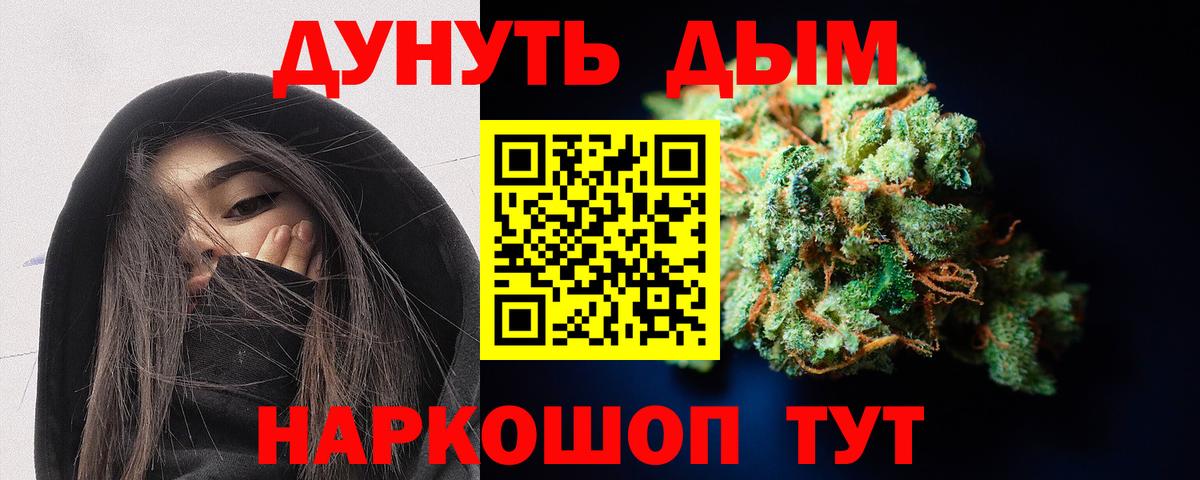 Архангельск  Марихуана Ganja  МАРИХУАНА ГИДРОПОН  Каннабис индика  Вход с VPN 