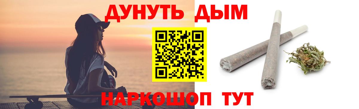 Бошки Шишки OG Kush Архангельск